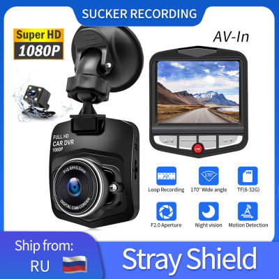 Dashcam 2.4 Inch Car Camera HD 1080P Portable Mini DVR Recorder Dash Cam Loop Recording Night Vision Auto Vehical Shield