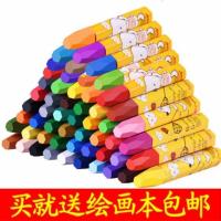 Childrens crayon oil painting stick 24-color boxed non-dirty hands non-toxic kindergarten washable primary school students 36 color brushes