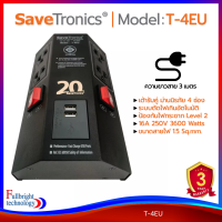 รางปลั๊กไฟ Savetronics รุ่น T-4EU/T-8EU (USB) ปลั๊กไฟคุณภาพ มาตรฐาน มอก. กันไฟกระชาก ตัดไฟเกิน มีช่องสำหรับ USB รับประกันศูนย์ไทย 3 ปี