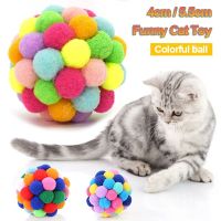 4cm/5.5cm Funny Cat Interactive Toys Fashion Creative Cute Plush Balls Faux Feather Bell Cat Chew Teeth Cleaning Toy Pet Toy Toys