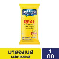 เบสท์ฟู้ดส์ เรียล มายองเนส 1 กิโลกรัม Best foods Mayonnaise Real 1 Kg