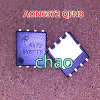 5ชิ้น QFN-8 AON6372 6372 QFN8 30V/47A N-Channel MOSFET แบบดั้งเดิมใหม่