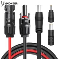 Ypioneer ขั้วต่อ T10072แผงโซล่า DC 5.5Mmx2 1มม. สายเคเบิลตัวขยายอะแดปเตอร์13 AWG กับ DC 8มม.,อะแดปเตอร์4มม. X 1.7มม.