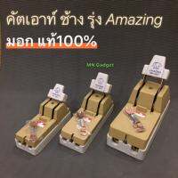 ( Promotion+++) คุ้มที่สุด สะพานไฟ คัตเอ้า คัทเอาท์ มอก.แท้100% คัตเอาท์ ช้าง 2P 30/60A แถมฟิวส์ในกล่อง ช่างถูกใจ พร้อมส่งแล้ววันนี้ครับ ราคาดี ปั๊ม น้ำ ปั๊ม หอยโข่ง ปั้ ม น้ํา ปั๊ม น้ำ อัตโนมัติ