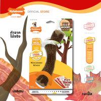 Nylabone Strong Chew Real Wood Dog Stick Toy - Maple Bacon Favor Dog Chew Toy แท่งไม้สำหรับแทะ กลิ่นเมเปิ้ล เบคอน