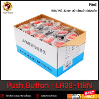 (1กล่อง/10ตัว) Push Button Switch LA38-11BN ,Red 1NO/1NC 22mm สวิตช์กดติดปล่อยดับ