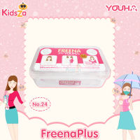 Youha Freena Plus [เบอร์ 24] ซิลิโคน แฮนด์ฟรี ปั๊มนม ซิลิโคนแฮนด์ฟรีปั๊มนม กรวยแฮนด์ฟรี