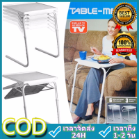 CCStore TABLE MATE ll PRO โต๊ะพับปรับระดับรุ่นโปร โดย   โต๊ะอเนกประสงค์ โต๊ะพับปรับระดับได้ Table Mate II รุ่น TableMateII