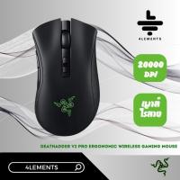 เมาส์ RAZER DEATHADDER V2 PRO ERGONOMIC WIRELESS GAMING MOUSE ใหม่ พร้อมส่ง