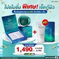 [ส่งฟรี] Skin Agem Perfect Cream สกินเอเจ้มม์ เพอเฟคครีม ครีมสกินเอเจ้มม์ นวัตกรรมเปปไทด์จากสเต็มเซลล์ ผลิตและนำเข้าจากประเทศเกาหลี