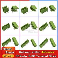 Keszoox 2edgr 5.08mm Green Phoenix Connector Terminal 2/3/4/5/6/7/8/9/10/12/16/14/18Pin Block PCB Screw Plug