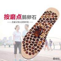 【Ready】? ber pebble massage sole pressure relief ds adult pedicure for men women and the elderly