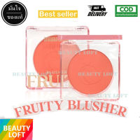 HF191 Sivanna Colors Fruity Blusher ซีเวนน่า คัลเลอร์ส ฟรุตตี้ บลัชเชอร์ ปัดแก้ม บลัชออน