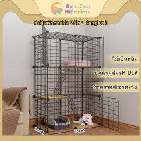 ?ส่งสินค้าภายใน 24 ชั่วโมง?คอกกรงสัตว์เลี้ยง DIY 109*39*75CM ออกแบบกรงได้ตามต้องการ สำหรับสัตว์เลี้ยง สุนัข แมว กระต่าย สัตว์อื่น ๆกรงแมว กรงสัตว์เลี้ยง ขนาดใหญ่ พับได้ ไม่เป็นสนิม แข็งแรง ไม่กลัวการขีดข่วนกัด DIY ของใช้ในชีวิตประจำวันทุกชนิด