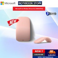 Microsoft Arc Wireless Mouse ELG-00005(pink)/BY NOTEBOOK STORE