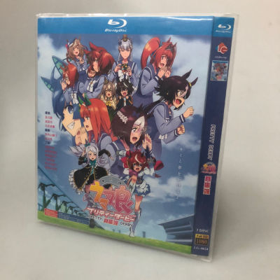 BD แผ่น Blu Ray HD Anime Race Horse Niang Pretty Derby 3แผ่นปกอ่อนและแอปริคอท Qi