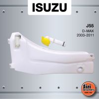 SPRY (ประกัน 1 เดือน) กระป๋องฉีดน้ำฝน ISUZU D-MAX 2003-2011 อีซูซุ ดีแม็ก+มอเตอร์ฉีดน้ำฝน - J55 - washer tank ยี่ห้อ LDP81