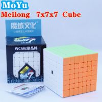 Moyu Meilong เกมปริศนา7มายากล Cubo ลูกบาศก์มายากล MEILONG 7X 7ลูกบิดมืออาชีพปริศนาลับสมองเร็วเกมคิวบิคสำหรับของขวัญสำหรับเด็ก