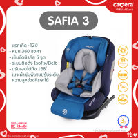 CAMERA | SAFIA 3 | คาร์ซีท SAFIA-3 แรกเกิด - 12 ปี หมุนได้ 360 องศา | เพิ่มเบาะรองเท้า first class จากผ้าคุณภาพสูง เวลารถเบรกไม่ย้อนกลับมากระแทกหน้าเด็ก