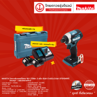 MAKITA BLM DTD154 ไขควงอิมแพ็คไร้สาย รุ่น DTD154RFE (ครบชุด + กล่องพลาสติก) 18V 175nm 3สปีด C1xB2x3.0ah |ชิ้น|