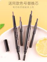 MM? Double-headed Automatic Rotating Eyebrow Pencil Waterproof Sweat-proof Non-marking Long-lasting Natural Net Celebrity Makeup Artist for Men and Women