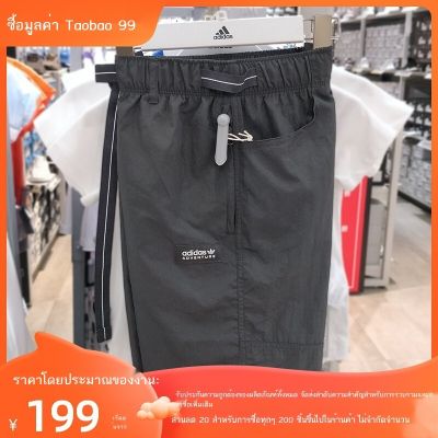 Adidas 2023 Amoi mens sports all-match casual pants breathable shorts