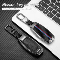 Carbon Fiber Car Key Cover Case Shell Protector For Nissan X-Trail T33 Qashqai J12 Altima Teana Ariya 2022 2023 Juke Accessories