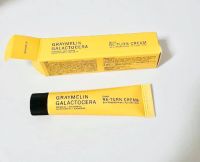 Graymelin Galactocera Return Cream ครีมรีเทิร์น หลอดเหลือง ครีมเรียกเนื้อ 15 ml.