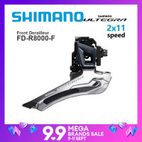 Shimano Ultegra R8000ด้านหน้า Derailleur 2X11จักรยานถนนความเร็วสูงด้านหน้า Derailleur Brazed-On / Clamp 34.9มม.อะไหล่จักรยานเสือหมอบ