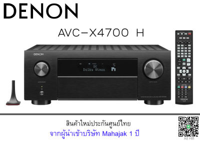 DENON  AVR-X4700H 9.2 channel 8K AV receiver with 125W per channel