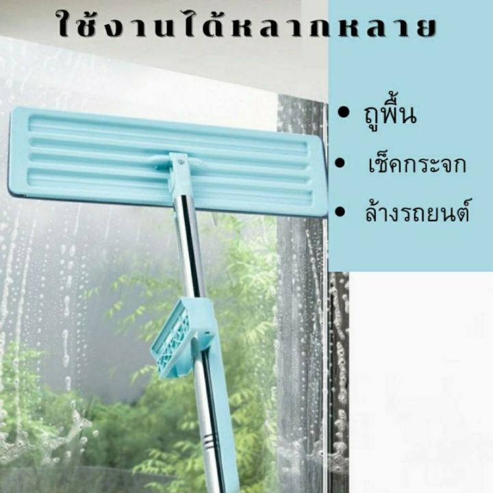 ไม้ถู-ไม้ถูพื้น-ไม้ถูรีดน้ำ-แบบรีดน้ำและฝุ่นผงในตัว-flat-mop-ไม้ถูพื้นพร้อมผ้า2ผืน-ไม้ถูแบบไม่ใช้มือล้าง