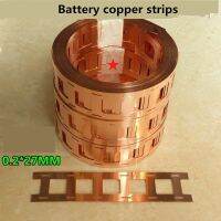 2P 18650 battery copper strips welded sheet Bracket high current connection piece punching Battery copper strips 0.2mm*27mm USB Hubs