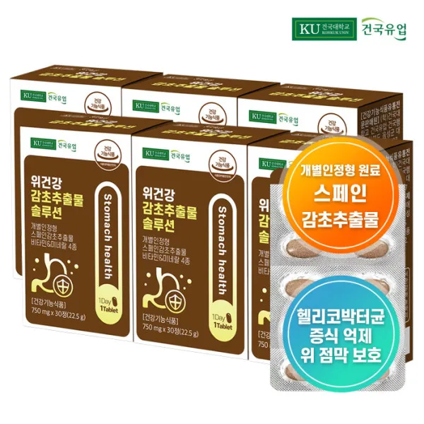 30 tablets of gastric health licorice extract solution x 6 units (6