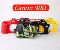 Hit Item !!! ซิลิโคนกล้อง เคสกล้อง  Canon 90D เกรดหนา ตรงรุ่น พร้อมส่ง 4 สี