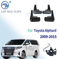 แผ่นบังโคลนรถ TOYOTA ALPHARD 2009 2010 2011 2012 2013 2014 2015อุปกรณ์เสริมฝาปิดแผ่นบังโคลนบังโคลนกันน้ำสาดด้านหลัง