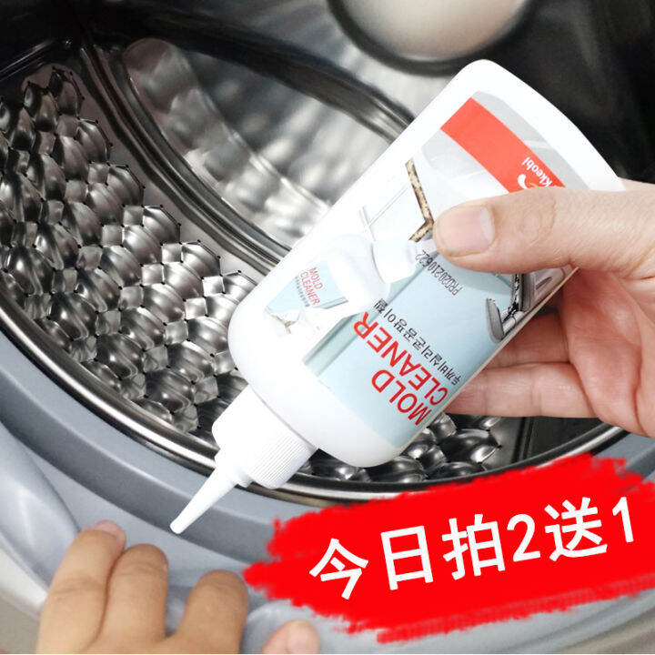 Korean AntiMildew Gel Drum Washing Machine Seal Ring Cleaning Agent