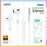 HOCO M109 หูฟังสเตอริโอ Type-C พร้อมไมโครโฟน รองรับระดับเสียง และลดเสียง Digital Wire Control Earphones With Microphone