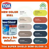 TOA SUPER SHIELD ซุปเปอร์ชิลด์ สีน้ำอะคริลิกแท้ 100% เกรดอัลตร้าพรีเมี่ยม ชนิดกึ่งเงา (ขนาด 1/4 แกลอน) (NEW COLORS2021)