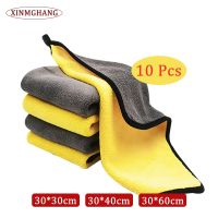 Double-sided thickened Car Wash Towel Wipe Car Towel Microfiber Towel Absorbs Water Does Not Shed lint Car Rag Cleaning Supplies