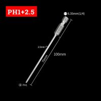 1ชิ้น1/4 "Hex ไขควงแม่เหล็กที่แข็งแกร่ง Phillips Cross บิต100Mm 120Mm PH0 PH1 PH2 S2ข้อต่อไขควงสว่านกระแทกไฟฟ้าบิต