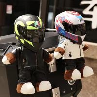 BMW Shoei ตุ๊กตาหมีตุ๊กตาหมวกกันน็อคของเล่นหมวกกันน็อค AGV ของตกแต่งห้องเย็นของขวัญสุดสร้างสรรค์สำหรับแฟนหนุ่มและเพื่อน