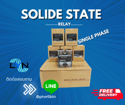 ♨โซลิด สเตท รีเลย์ Solid State Relay Maxwell DC Input AC Load (MS-1DA48) 24-480Vac 40A .