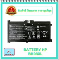 BATTERY HP BK03XL แท้ สำหรับ HP PAVILION X360 14-BA SERIES / แบตเตอรี่โน๊ตบุ๊คเอชพี - พร้อมส่ง