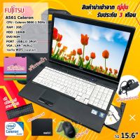 Notebook โน๊ตบุ๊คมือสอง FUJITSU LIFEBOOK A512/F (Intel Celeron B730 1.80 GHz Ram 2 G Hdd 160 G) ขนาด 15.6นิ้ว พร้อมใช้