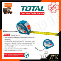 TOTAL ตลับเมตร 5M ขนาด 5x25mm รุ่น TMT-126052