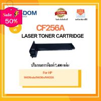 WISDOM CHOICE ตลับหมึกเลเซอร์โทนเนอร์ CF256A ใช้กับเครื่องปริ้นเตอร์รุ่น HP M436nda/436n/433A แพ็ค 1ตลับ #หมึกเครื่องปริ้น hp #หมึกปริ้น   #หมึกสี   #หมึกปริ้นเตอร์  #ตลับหมึก