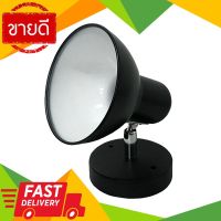 ⚡ลดราคา⚡ โคมแทรคไลท์ติดผนัง 1xE27 HATASHI รุ่น HT-4001(BK) สีดำ Flash Sale!!!