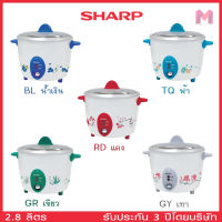 SHARP หม้อหุงข้าวอุ่นทิพย์ รุ่น KSH-D28 ขนาด 2.8 ลิตร