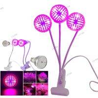 1/2/3 Heads 60 LED Plant Grow Light Full Spectrum Aluminum Lamps Indoor Cultivo  Flower UV IR Growing Light Hydro YB8TH