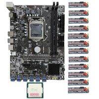 B250C BTC Mining Motherboard 12 USB3.0 LGA1151 DDR4 DIMM with 12 Pcs VER011-Mini PCIE 1X 16X Riser Card+1 Pcs CPU